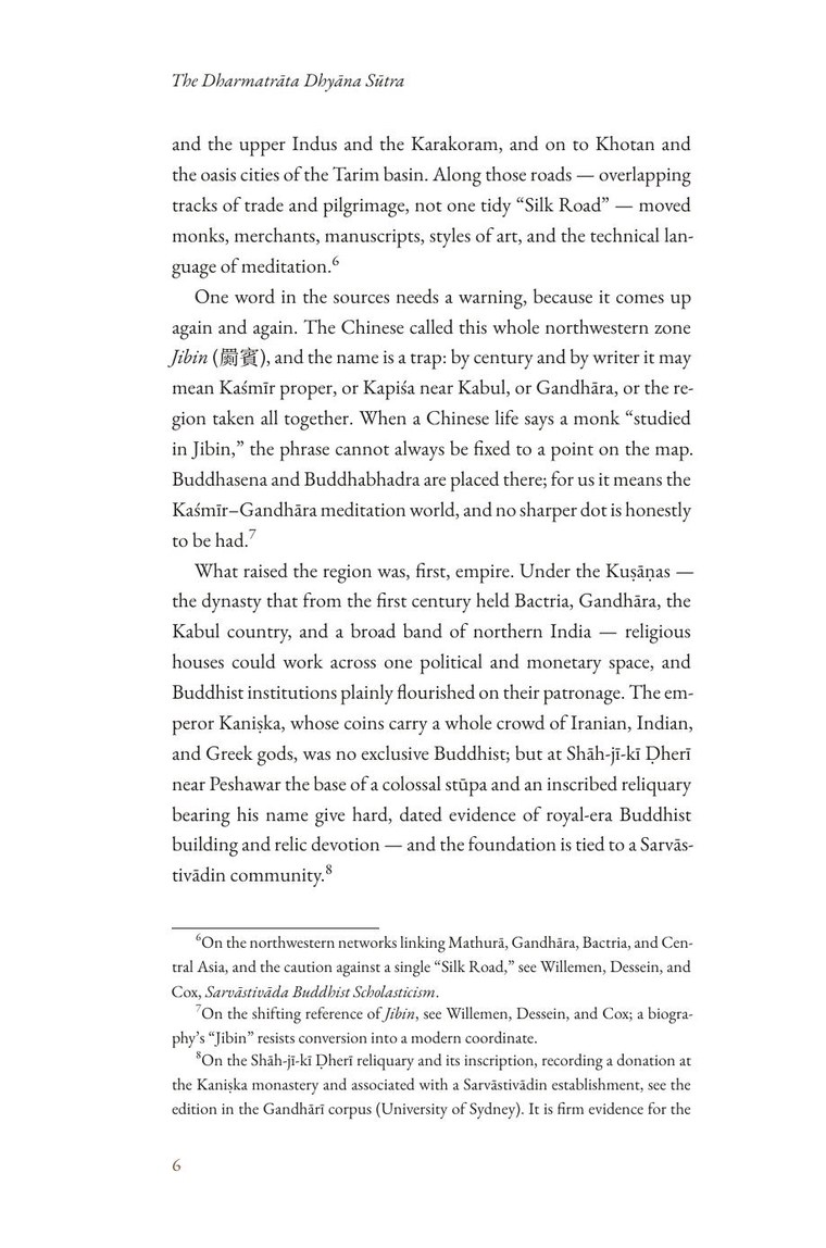Page 14 of The Dharmatrāta Dhyāna Sūtra