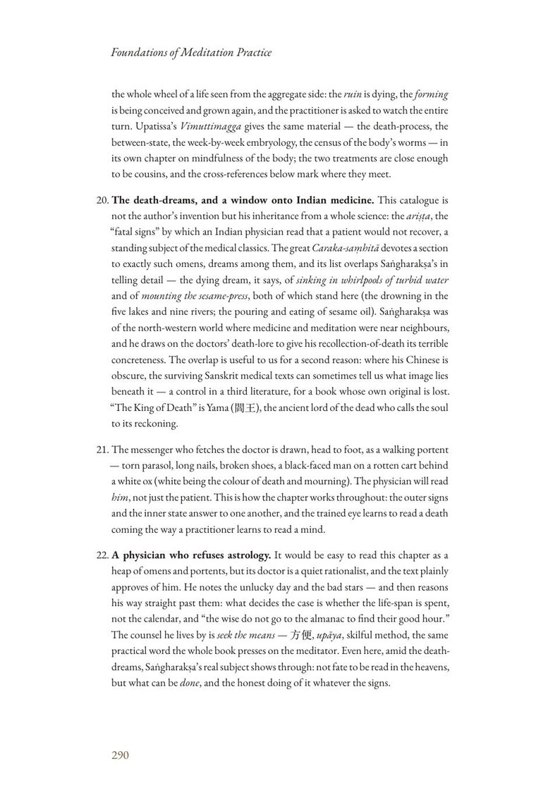 Page 300 of Foundations of Meditation Practice