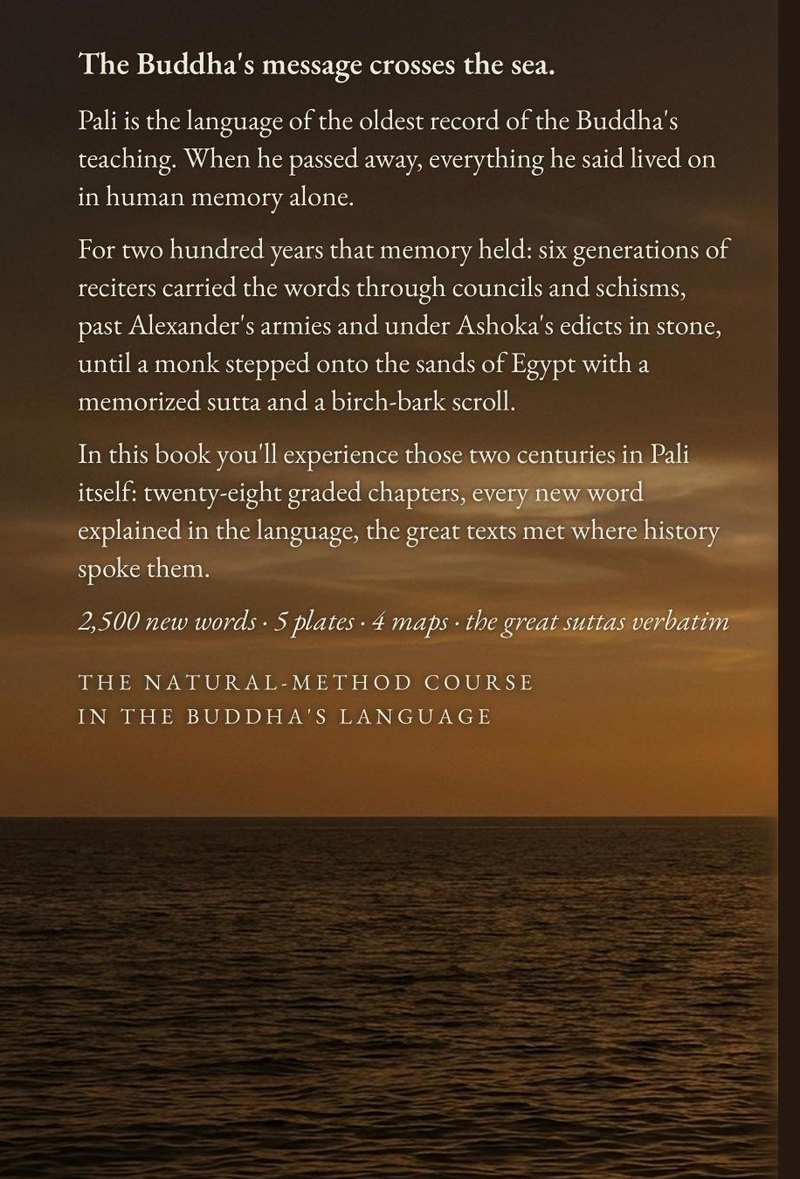 The back cover of Pāli Bhāsā III — Sāsanaṃ