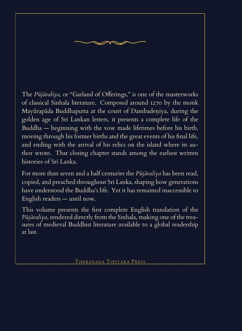 The back cover of Pūjāvaliya