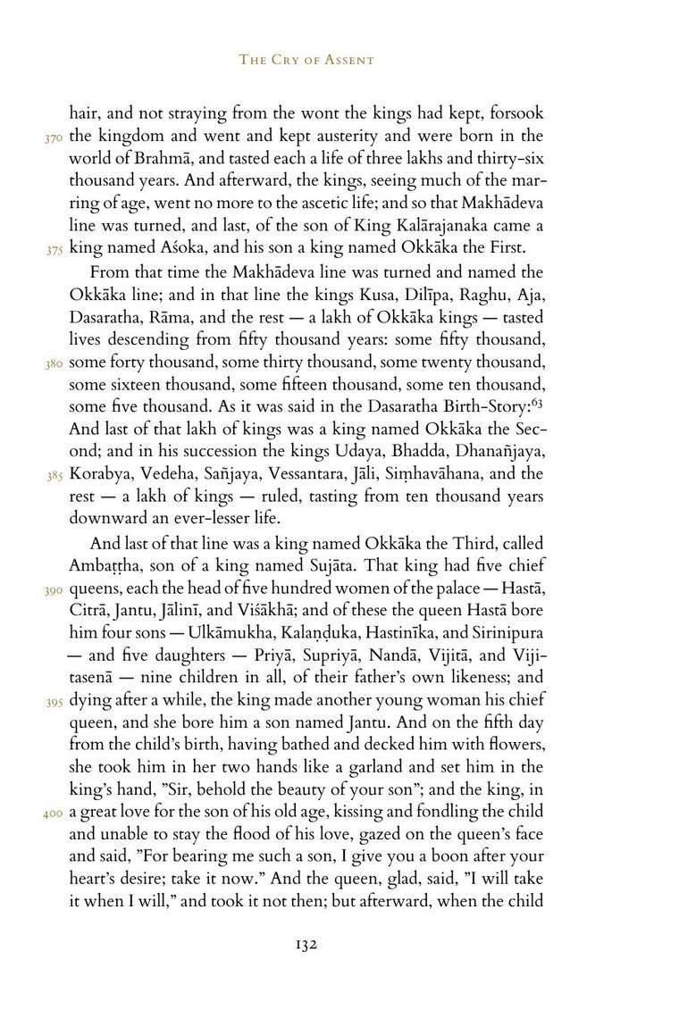 Page 148 of Pūjāvaliya